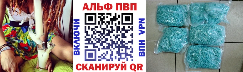 А ПВП VHQ гидра зеркало Облучье