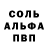 ГАШИШ Изолятор kill rec