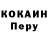 МЕТАДОН кристалл Understood