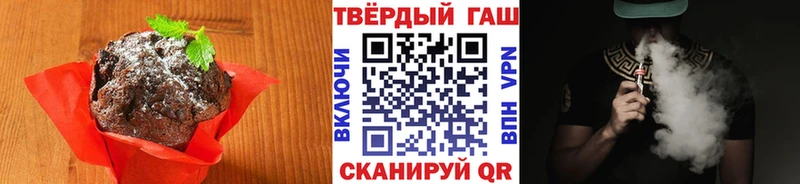 Печенье с ТГК конопля  Облучье 