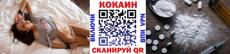 Cocaine Эквадор где купить ссылка на мегу ссылка Облучье