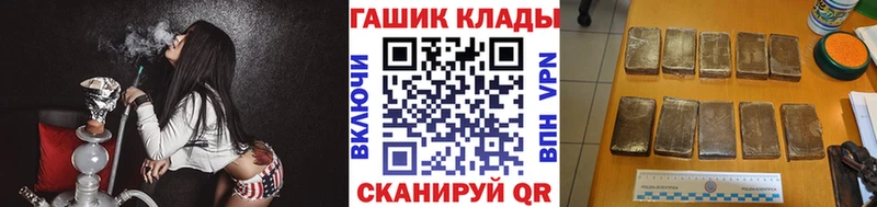 ГАШ индика сатива  как найти закладки  Облучье 