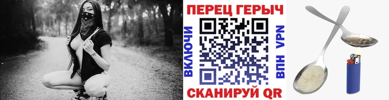 мориарти Telegram  Облучье  ГЕРОИН белый  цена наркотик 