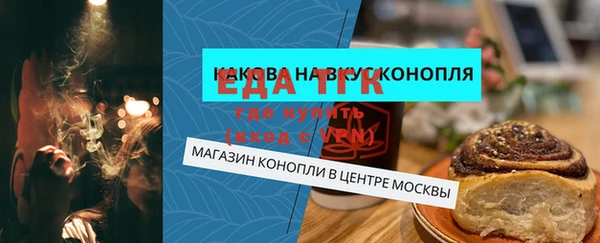 мескалин Магадан