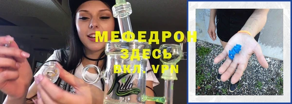 мескалин Магадан
