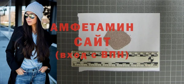 мескалин Магадан