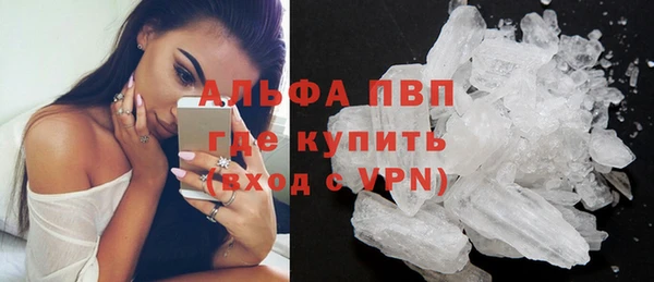 мескалин Магадан