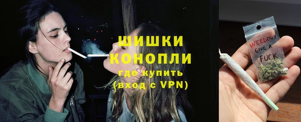 мескалин Магадан