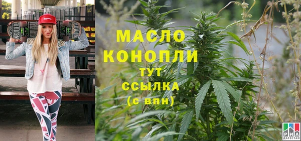 мескалин Магадан