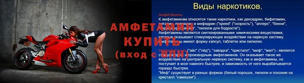 марки nbome Майский