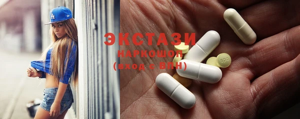 марки nbome Майский