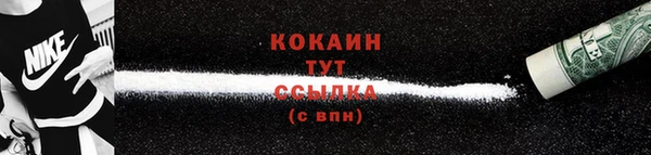 а пвп мука Магас