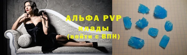 мескалин Магадан