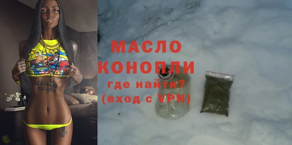 а пвп мука Магас