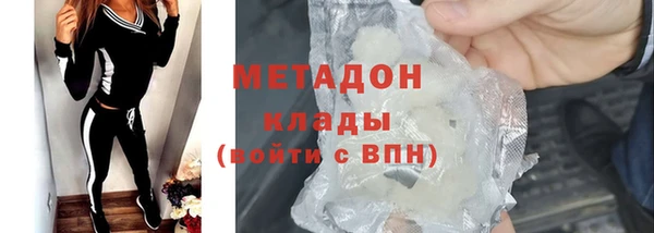 марки nbome Майский