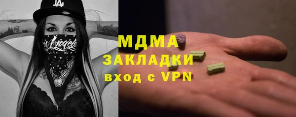 марки nbome Майский