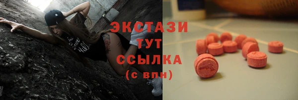 мескалин Магадан