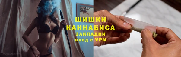 мескалин Магадан