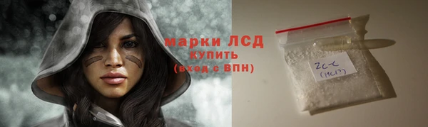 мескалин Магадан