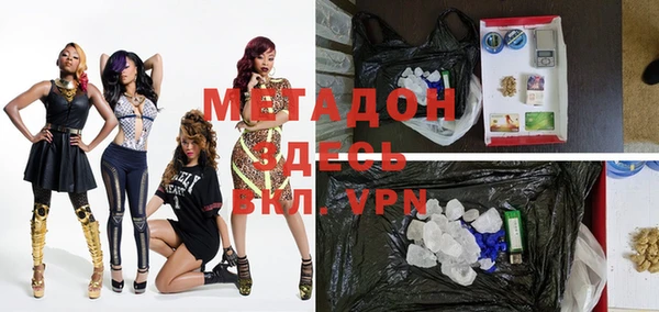 мескалин Магадан