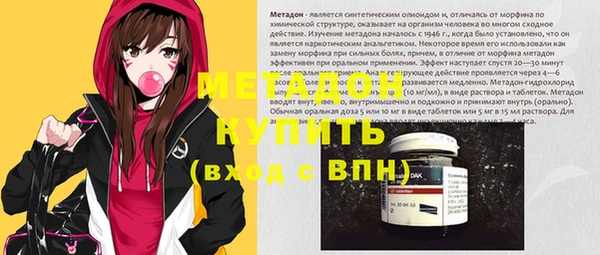 мескалин Магадан