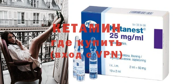мескалин Магадан