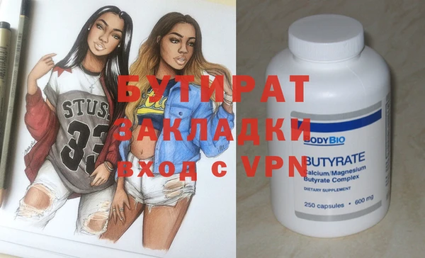 мескалин Магадан