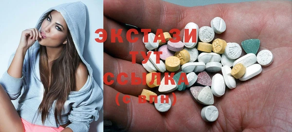 марки nbome Майский