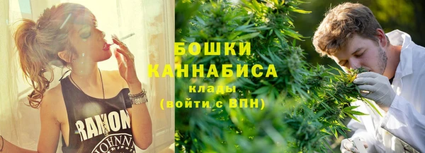 мескалин Магадан