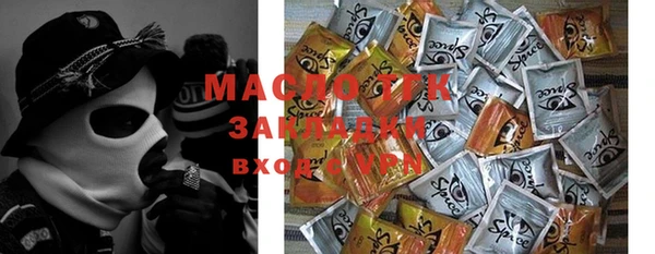 мескалин Магадан