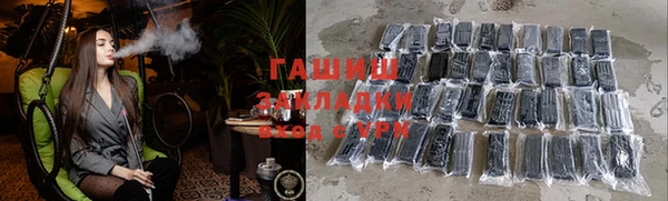марки nbome Майский