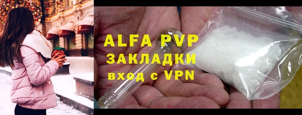 а пвп мука Магас