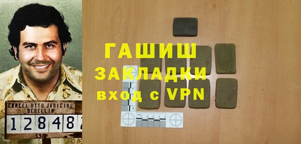 мескалин Магадан