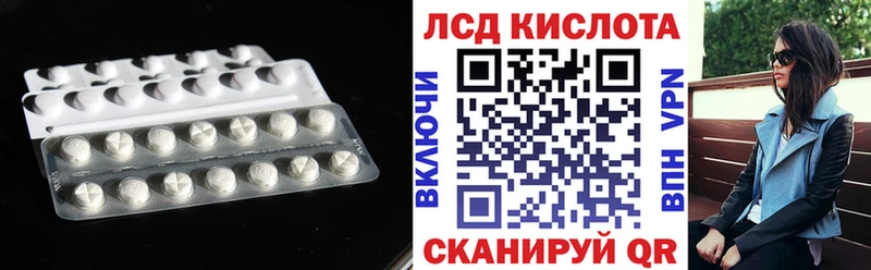 Лсд 25 экстази ecstasy  где можно купить   Облучье 