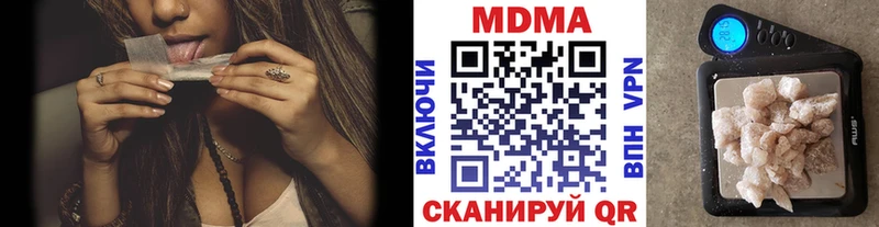 MDMA crystal  Облучье 
