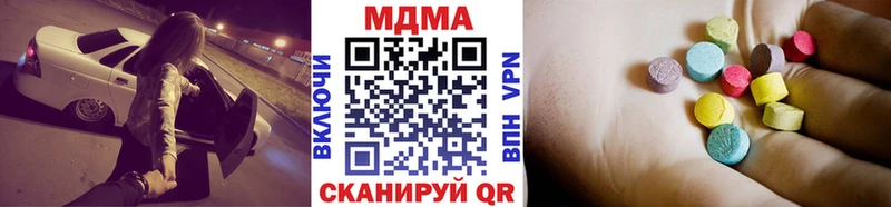 МДМА кристаллы Облучье