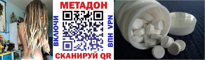 где продают   Облучье  Метадон белоснежный 