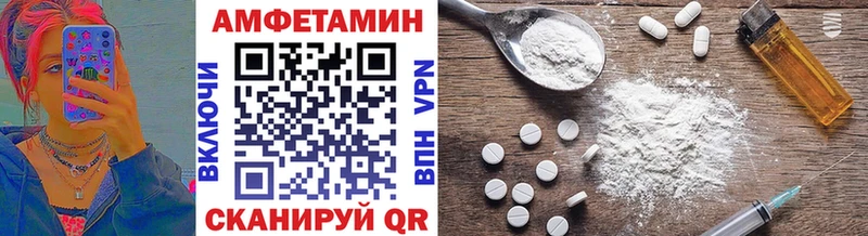 где найти   Облучье  Метамфетамин витя 