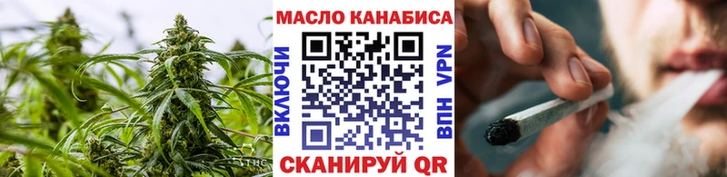 ТГК жижа  kraken вход  Облучье 